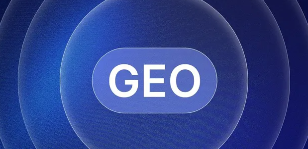 红花岗区生成式引擎优化赛道升温，盘点 GEO 行业发展态势