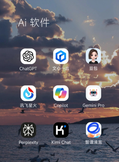 红花岗区中小企业数字化转型新利器，手机AI搭配GEO优化降低线上获客成本