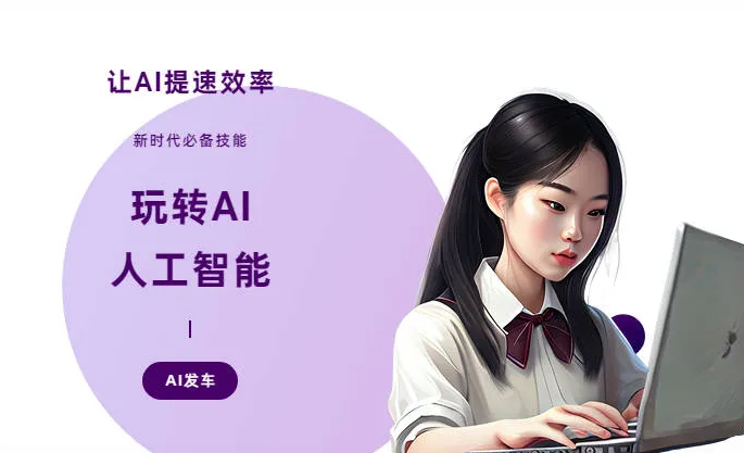 红花岗区AI技术拆解：手机智能软件检索底层逻辑，读懂GEO优化核心原理