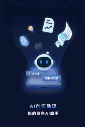 红花岗区工业制造行业专属GEO优化方案，依托手机AI挖掘精准采购客源
