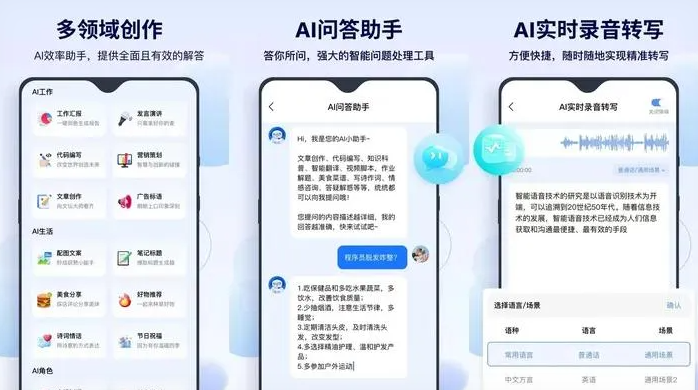 红花岗区告别SEO同质化内卷，GEO优化开启AI营销新赛道