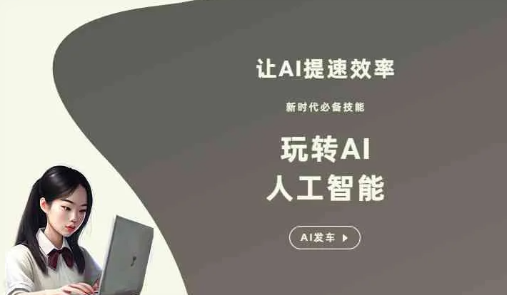 红花岗区GEO优化完整科普：原理、价值与核心适配场景