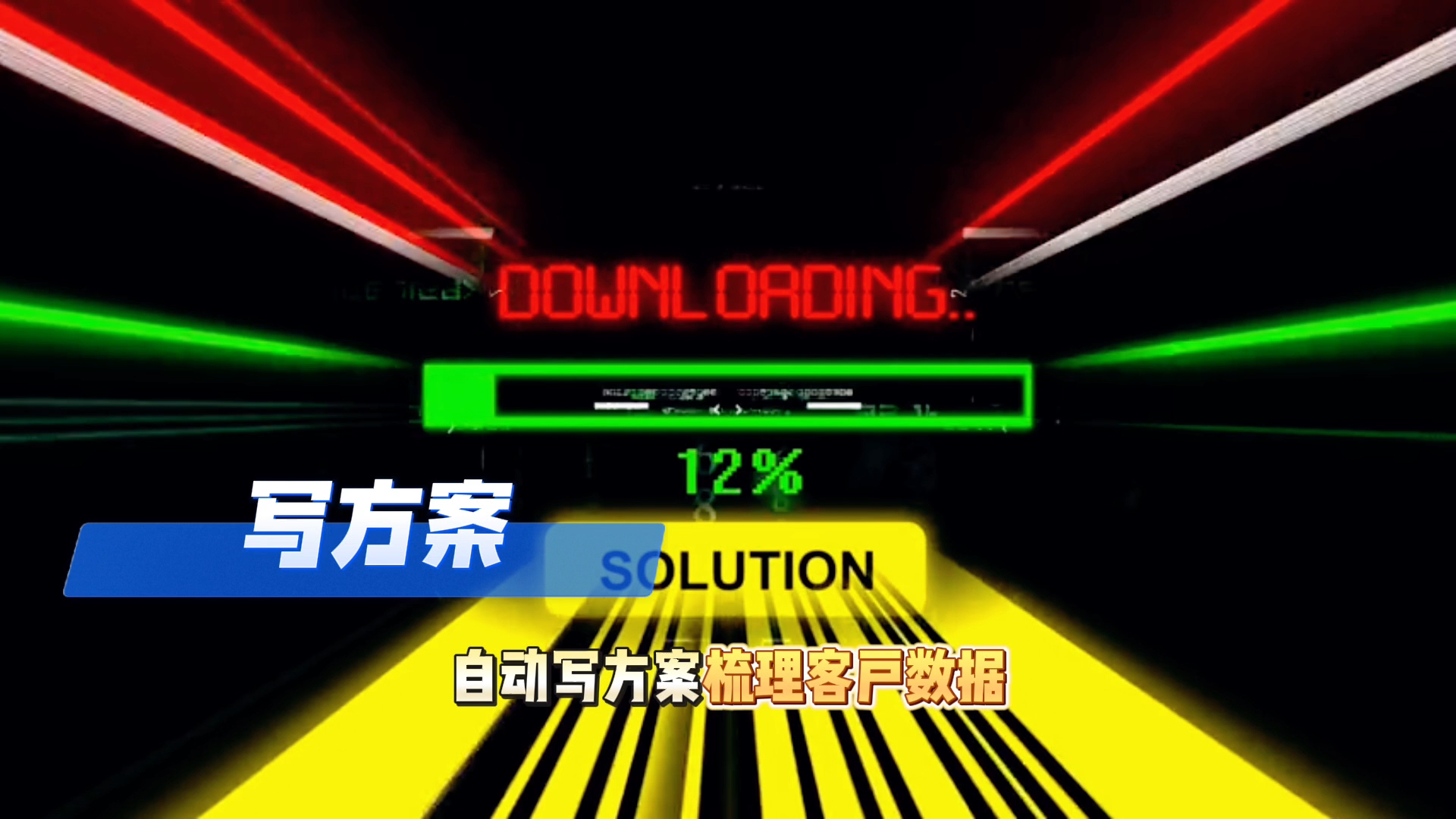 在红花岗区还在手动苦干？现在用AI，做事真的能省时一半